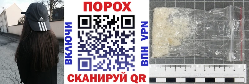 hydra   Зарайск  Амфетамин VHQ 