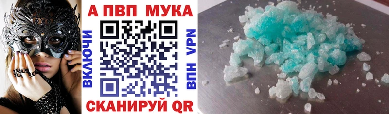 А ПВП кристаллы  где продают наркотики  Зарайск 