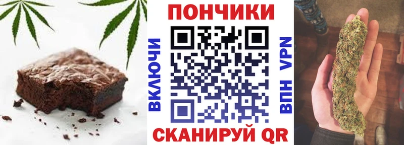 Canna-Cookies марихуана Зарайск