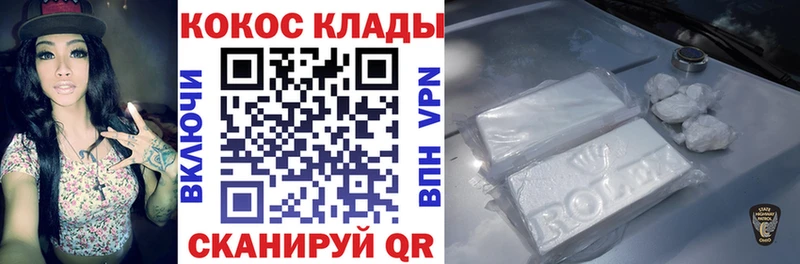 как найти наркотики  Зарайск  Кокаин Перу 