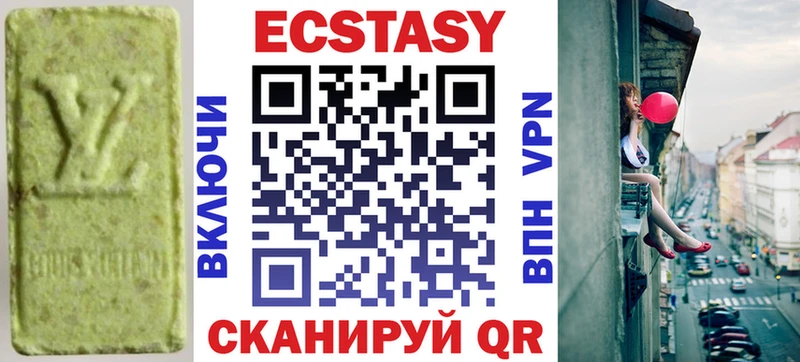 ЭКСТАЗИ диски  магазин продажи   Зарайск 
