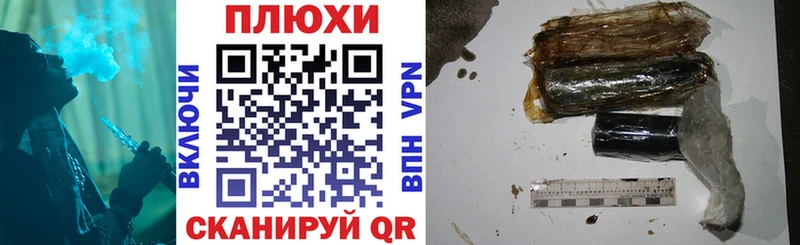 ГАШИШ индика сатива  купить наркотик  Зарайск 