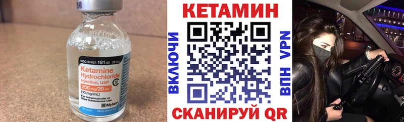 КЕТАМИН VHQ  Зарайск 