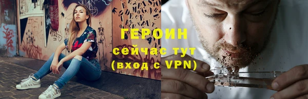 MDMA Premium VHQ Навашино