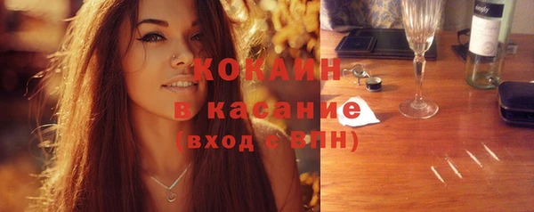 прущий лед Нея