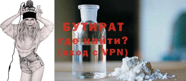 MDMA Нефтегорск