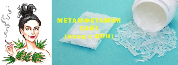 соль курить ск Надым