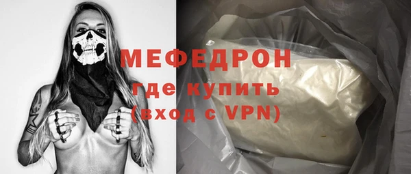 соль ск Весьегонск