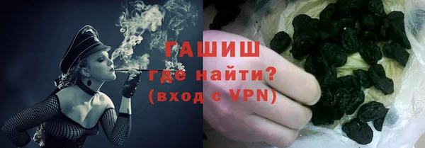 соль курить ск Надым