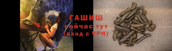 соль курить ск Надым