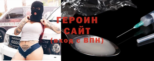 MDMA Волоколамск