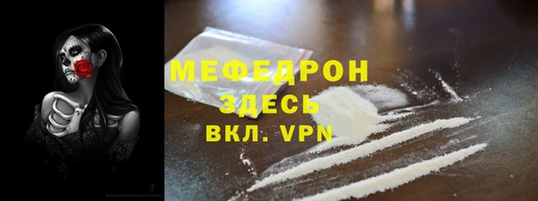соль курить ск Надым