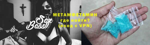 MDMA Нефтегорск