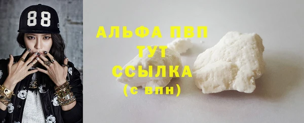 MDMA Premium VHQ Навашино