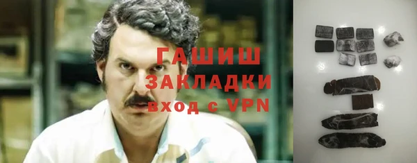 ГАЛЛЮЦИНОГЕННЫЕ ГРИБЫ Нефтекумск