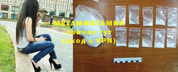 MDMA Premium VHQ Навашино