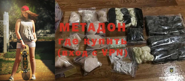 MDMA Волоколамск