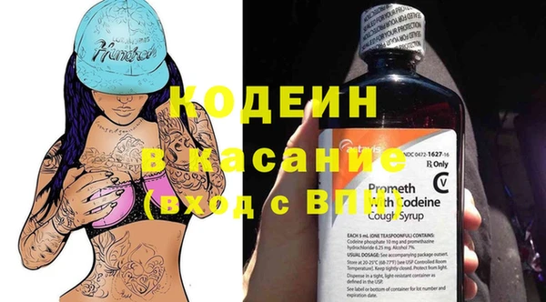 ALPHA PVP Ветлуга