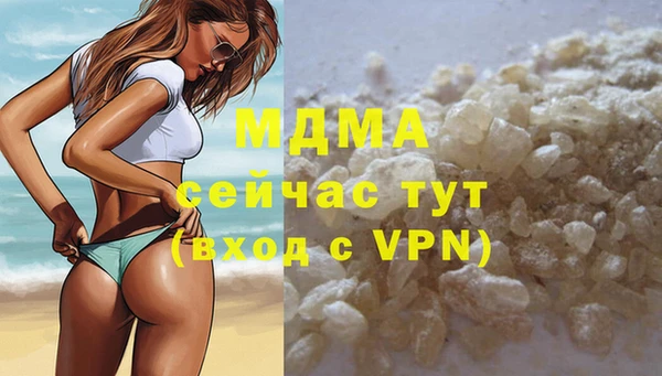 MDMA Premium VHQ Навашино