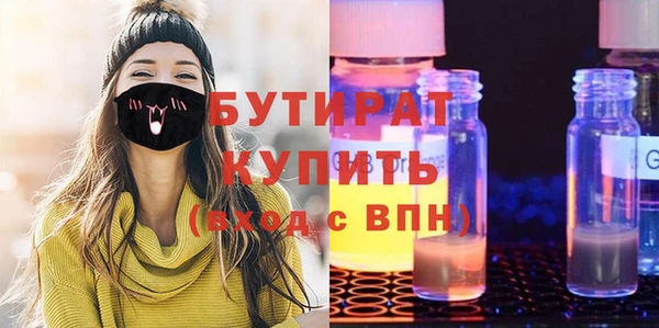 соль курить ск Надым