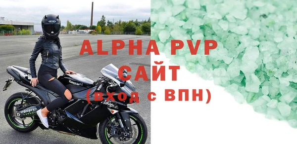 MDMA Premium VHQ Навашино