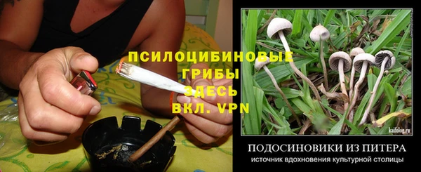 MDMA Premium VHQ Навашино