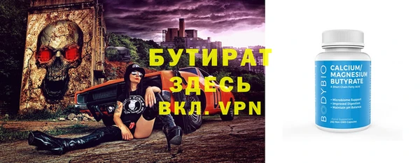 молекула духа Видное