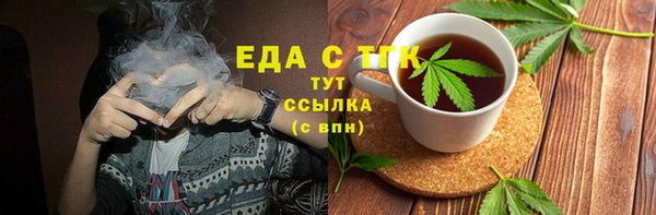 MDMA Premium VHQ Навашино
