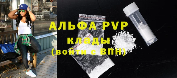 MDMA Нефтегорск