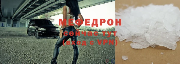 MDMA Premium VHQ Навашино