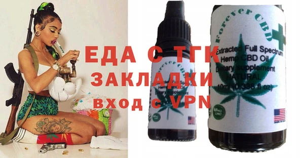 гидропоника Наволоки