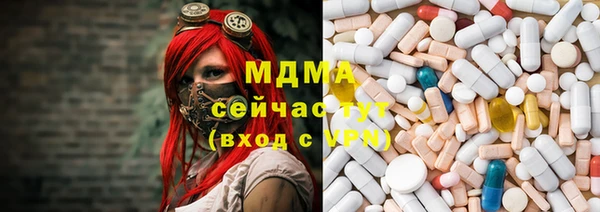 соль курить ск Надым