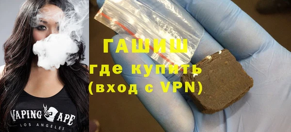 ГАЛЛЮЦИНОГЕННЫЕ ГРИБЫ Нефтекумск