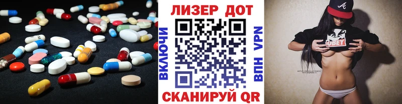 Лсд 25 экстази ecstasy  наркотики  Зарайск 