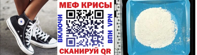 МЯУ-МЯУ мука  купить наркоту  Зарайск 