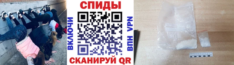 Первитин кристалл Зарайск