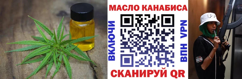 kraken маркетплейс Зарайск Дистиллят ТГК Wax дарнет шоп