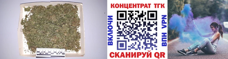 Дистиллят ТГК жижа Зарайск